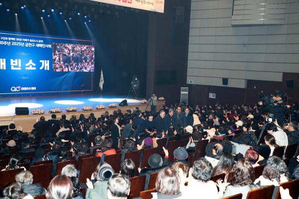 2025년 개청 30주년 새해인사회 의 사진33