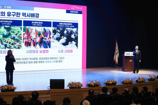 2025년 개청 30주년 새해인사회 의 사진48