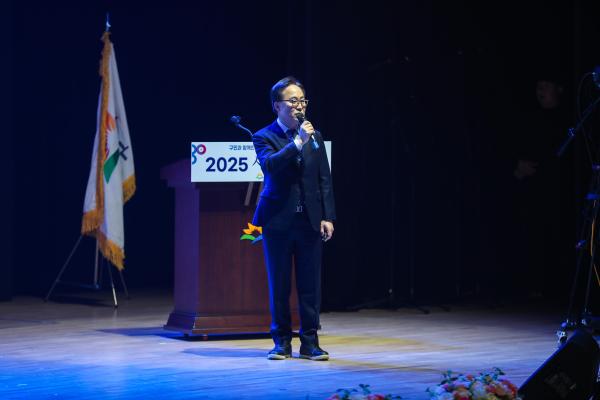 2025년 개청 30주년 새해인사회 의 사진51