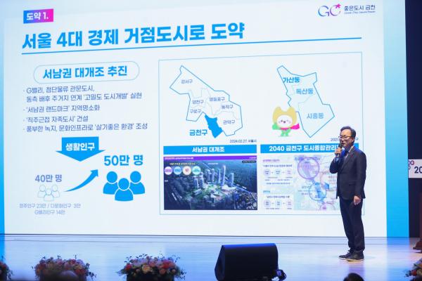 2025년 개청 30주년 새해인사회 의 사진59