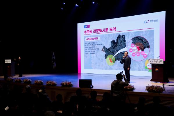 2025년 개청 30주년 새해인사회 의 사진61