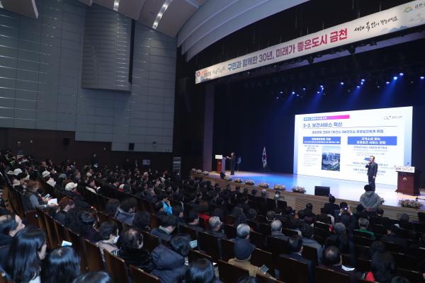2025년 개청 30주년 새해인사회 의 사진65