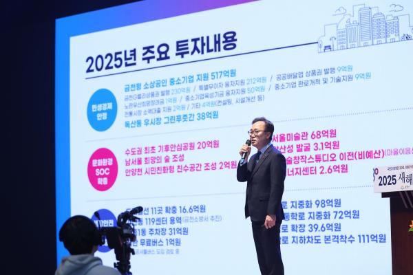 2025년 개청 30주년 새해인사회 의 사진66