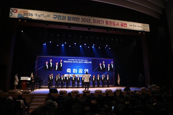 2025년 개청 30주년 새해인사회 의 사진71