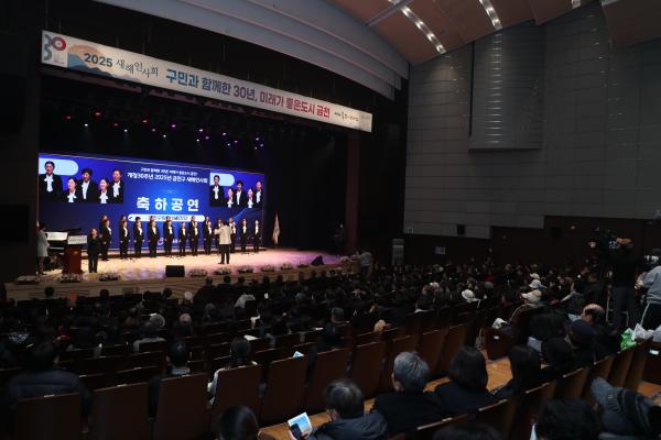 2025년 개청 30주년 새해인사회 의 사진72