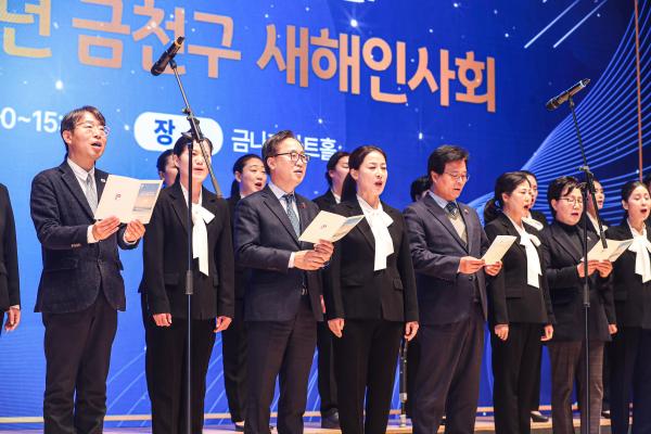 2025년 개청 30주년 새해인사회 의 사진76