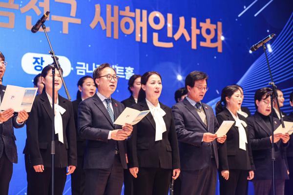 2025년 개청 30주년 새해인사회 의 사진77