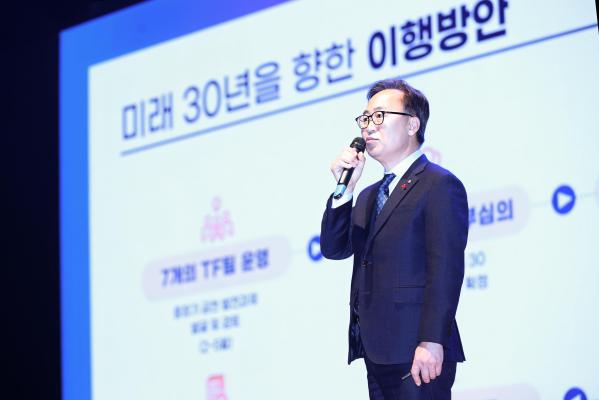2025년 개청 30주년 새해인사회 의 사진91