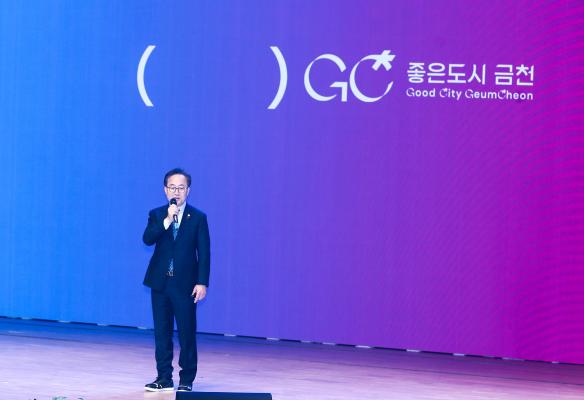 2025년 개청 30주년 새해인사회 의 사진92