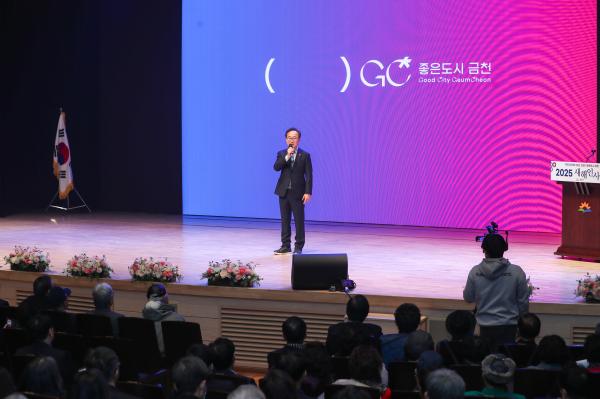 2025년 개청 30주년 새해인사회 의 사진92