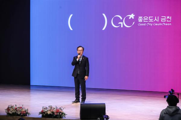 2025년 개청 30주년 새해인사회 의 사진93