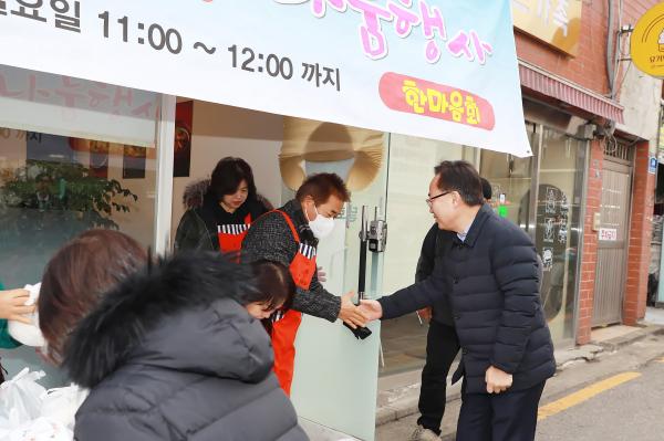사랑나눔봉사단 한마음회 저소득 어르신 도시락 지원 행사 의 사진4