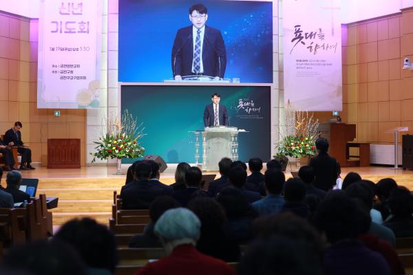 2025년 금천구교구협의회 신년기도회 의 사진3