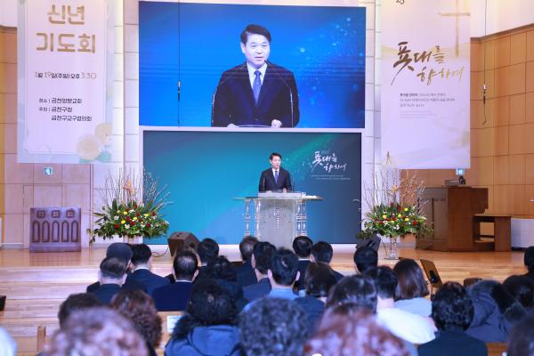 2025년 금천구교구협의회 신년기도회 의 사진10