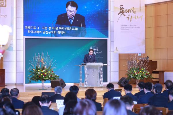2025년 금천구교구협의회 신년기도회 의 사진13