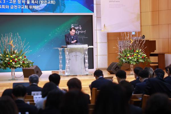 2025년 금천구교구협의회 신년기도회 의 사진14