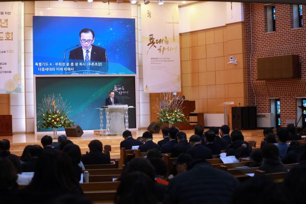 2025년 금천구교구협의회 신년기도회 의 사진16