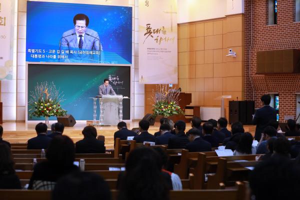 2025년 금천구교구협의회 신년기도회 의 사진18