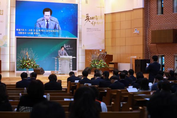 2025년 금천구교구협의회 신년기도회 의 사진19