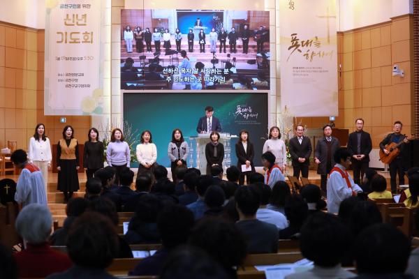 2025년 금천구교구협의회 신년기도회 의 사진22