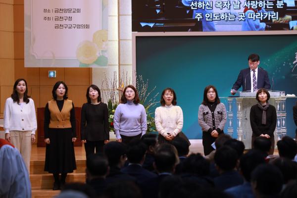 2025년 금천구교구협의회 신년기도회 의 사진23