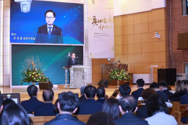 2025년 금천구교구협의회 신년기도회 의 사진32