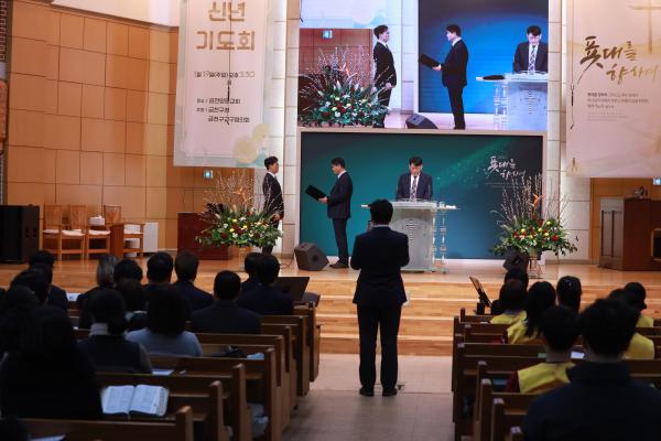 2025년 금천구교구협의회 신년기도회 의 사진48