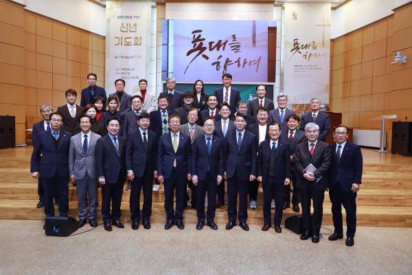 2025년 금천구교구협의회 신년기도회 의 사진