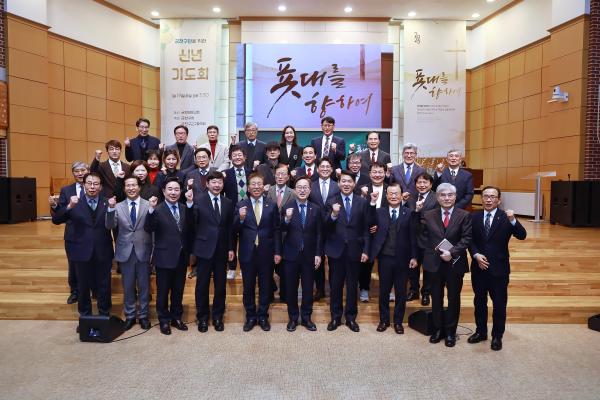 2025년 금천구교구협의회 신년기도회 의 사진53