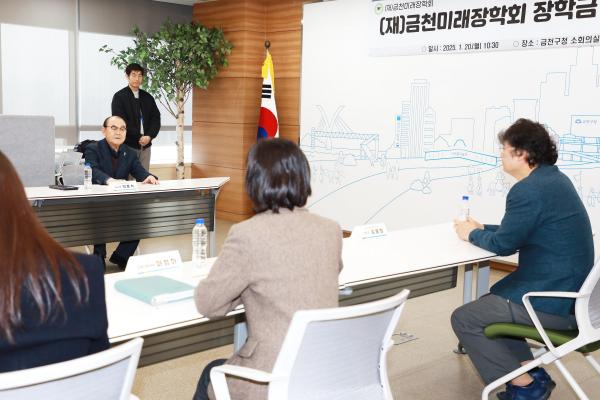 김을형(금천향기 편집위원) 금천미래장학회 장학금 기탁식 의 사진10