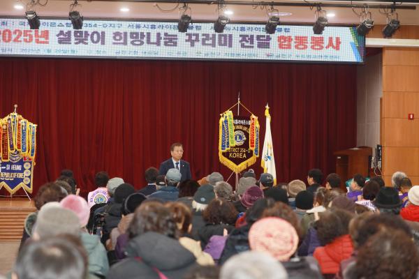 2025년 설맞이 희망나눔 꾸러미 전달식 의 사진6