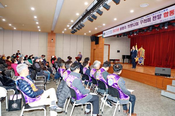 2025년 설맞이 희망나눔 꾸러미 전달식 의 사진18