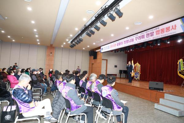2025년 설맞이 희망나눔 꾸러미 전달식 의 사진19