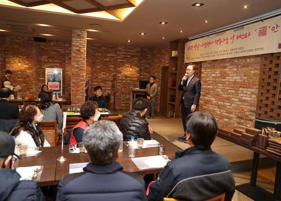 청담종합사회복지관 행복나눔 설 페스타 의 사진7