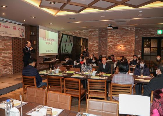 청담종합사회복지관 행복나눔 설 페스타 의 사진8