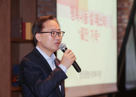 청담종합사회복지관 행복나눔 설 페스타 의 사진9
