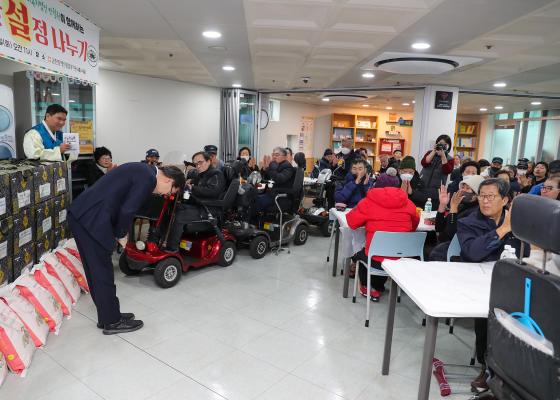 금천장애인종합복지관 '훈훈한 설 정 나누기' 행사 의 사진