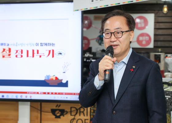 금천장애인종합복지관 '훈훈한 설 정 나누기' 행사 의 사진5