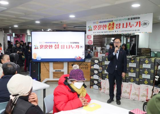 금천장애인종합복지관 '훈훈한 설 정 나누기' 행사 의 사진6