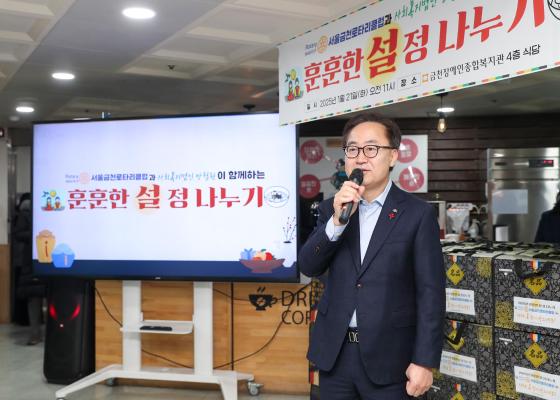 금천장애인종합복지관 '훈훈한 설 정 나누기' 행사 의 사진8