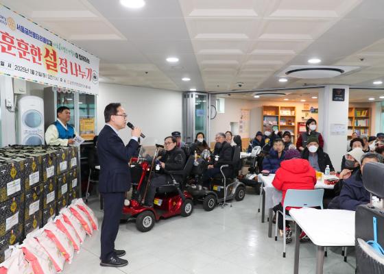 금천장애인종합복지관 '훈훈한 설 정 나누기' 행사 의 사진9