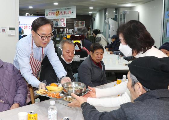 금천장애인종합복지관 '훈훈한 설 정 나누기' 행사 의 사진20