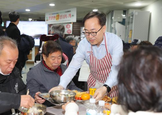 금천장애인종합복지관 '훈훈한 설 정 나누기' 행사 의 사진26