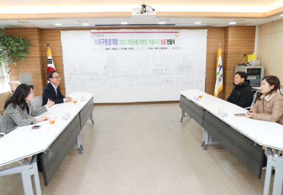 (주)지구환경개발 따뜻한 겨울나기 성금 전달식 의 사진5