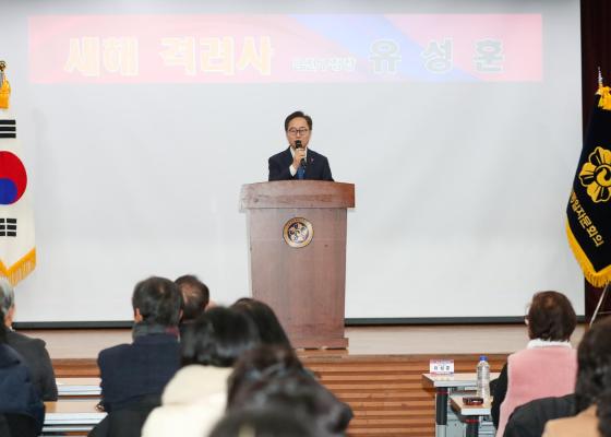 민주평화통일자문회의 서울 금천구협의회 '2025 신년인사회' 의 사진5