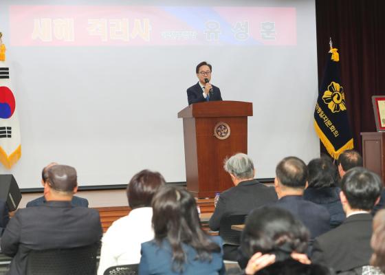 민주평화통일자문회의 서울 금천구협의회 '2025 신년인사회' 의 사진8