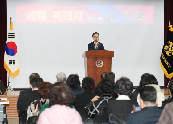 민주평화통일자문회의 서울 금천구협의회 '2025 신년인사회' 의 사진10