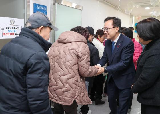 금천호암노인종합복지관 설맞이 행사 의 사진6