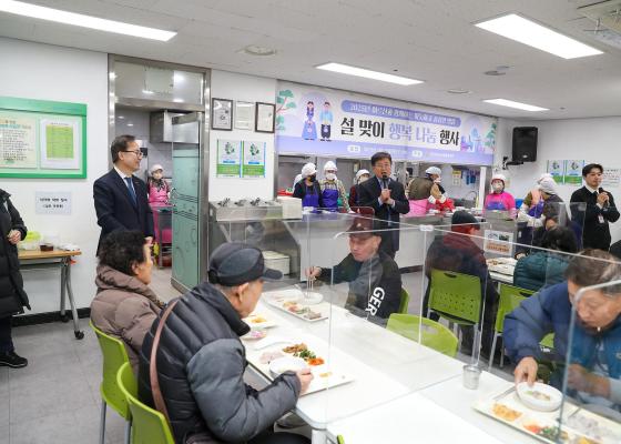 금천호암노인종합복지관 설맞이 행사 의 사진9