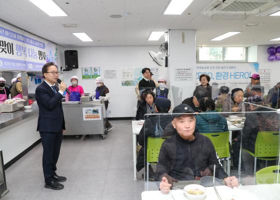 금천호암노인종합복지관 설맞이 행사 의 사진13